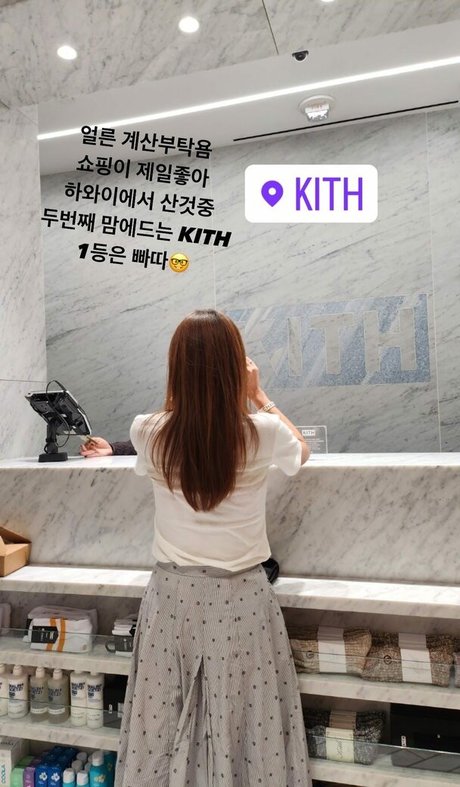 ueleelee OnlyFans-Inhalte