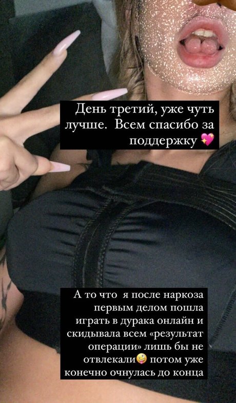 Amy Split OnlyFans-Model