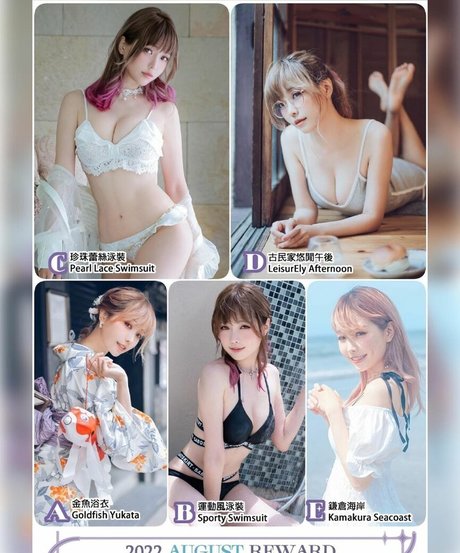 Ely Cosplayer Sex auf OnlyFans