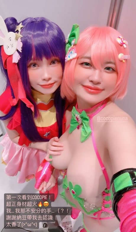 CocoPie OnlyFans Bilder