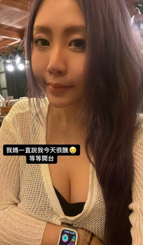 babyhsu888 OnlyFans Nackt Leaks