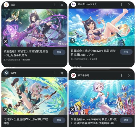 rinya cos OnlyFans Sex geleakt