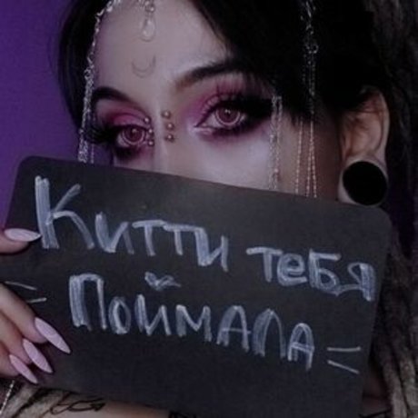 Ratt Princesss OnlyFans Star