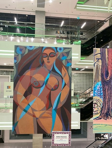 cherrykush6 Leaked OnlyFans Bilder