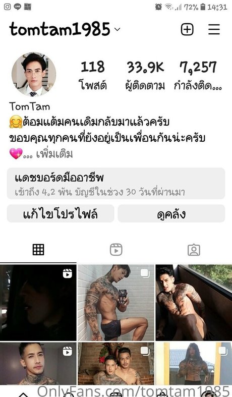 tomtam1985 OnlyFans-Seite