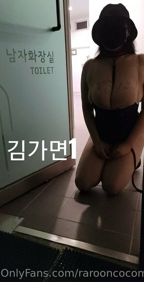 maskkim OnlyFans-Leak