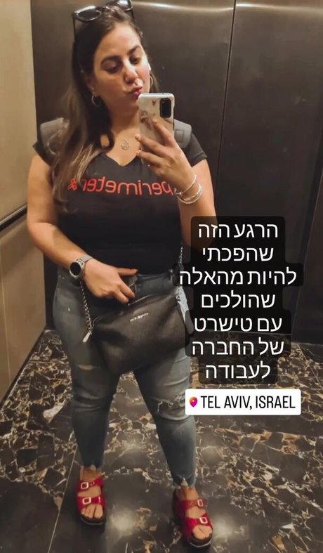 Sapir Sol pretty actress photo