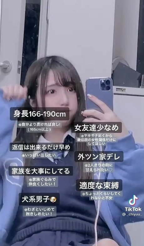 _chiyuu_ perfect pornstar image