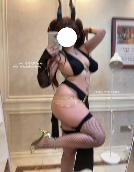 SuperBitchBecky nude actress archive