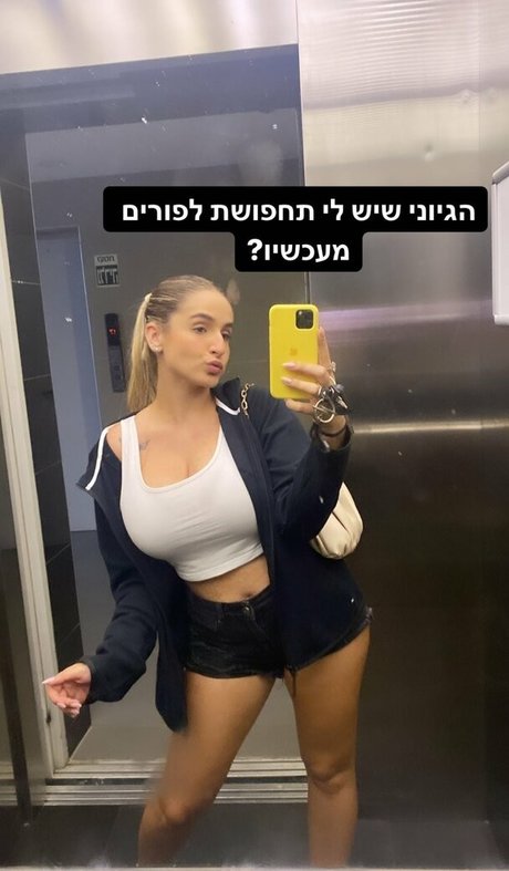 Noa Perets hd model photo