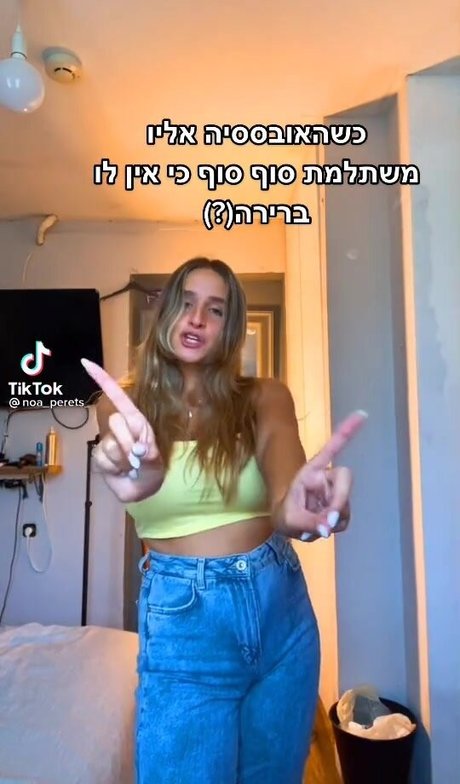 Noa Perets art pornstar photos