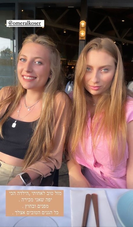 Shachar Alkoser art pornstar pictures