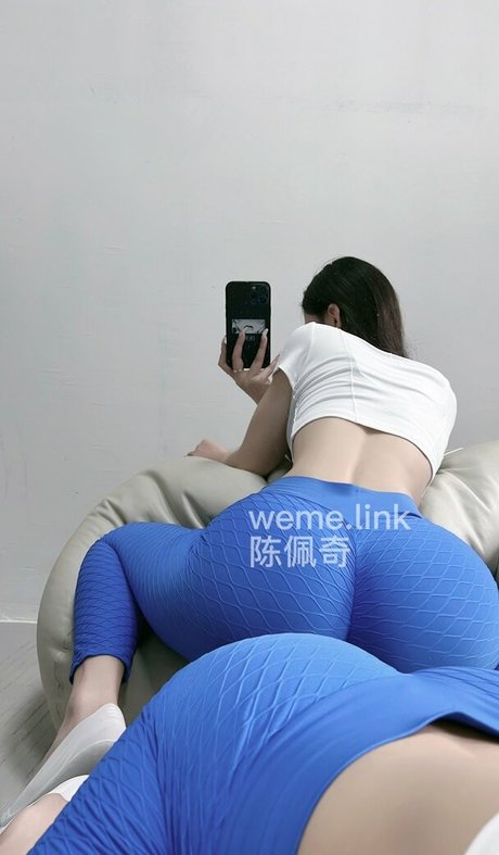 Chen Peiqi star beautiful archive