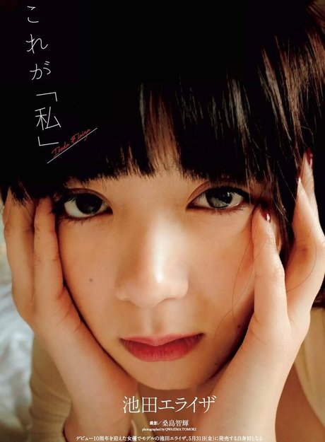 Elaiza Ikeda model pornographic images