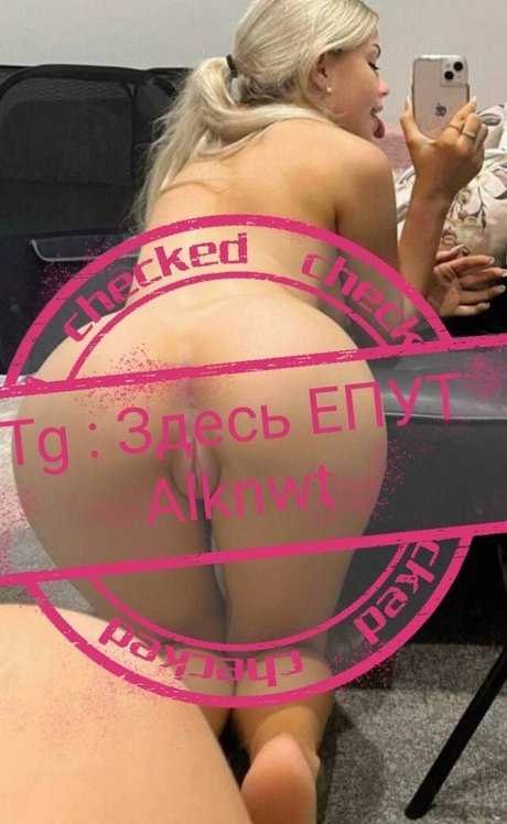 Allknvt star naked gallery