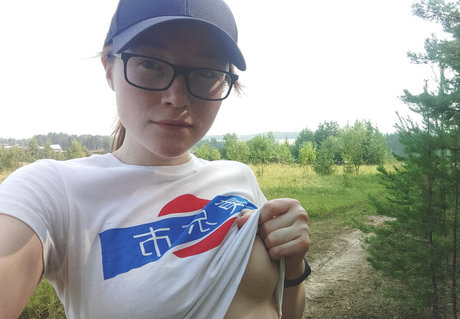 Pocket Dragon star hot pic