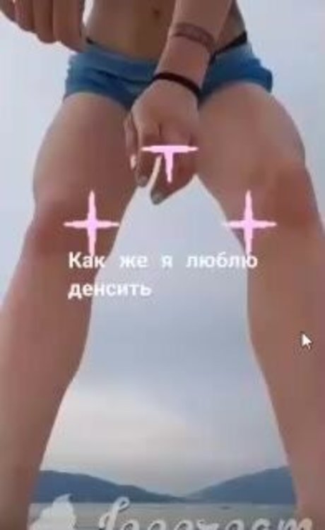 Ganja Babe sex actress archive