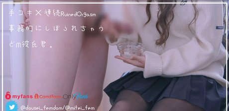 dousei femdom top actress photo