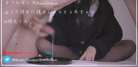 dousei femdom pornstar sex image