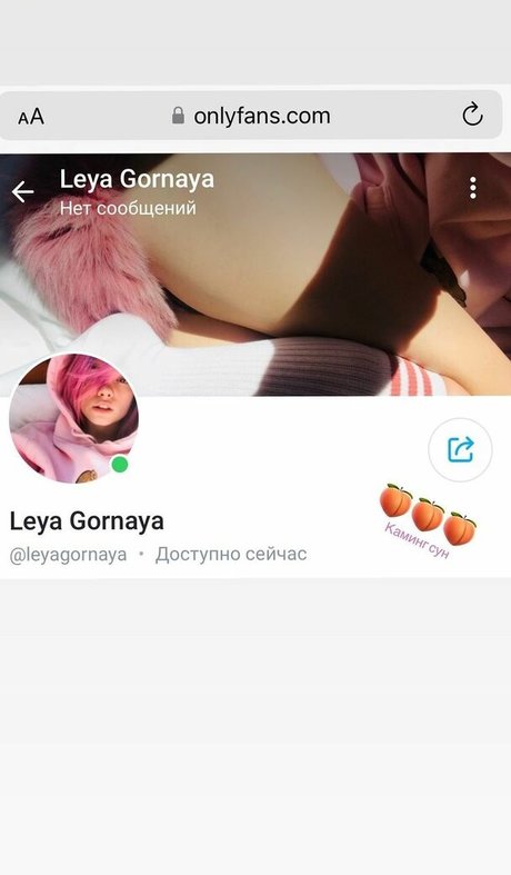 leaygornaya star nudes pictures