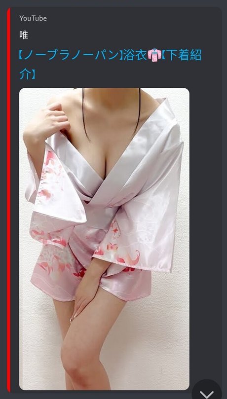 Yui0123 nudes pornstar photos