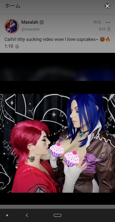 Maxalah star pretty archive