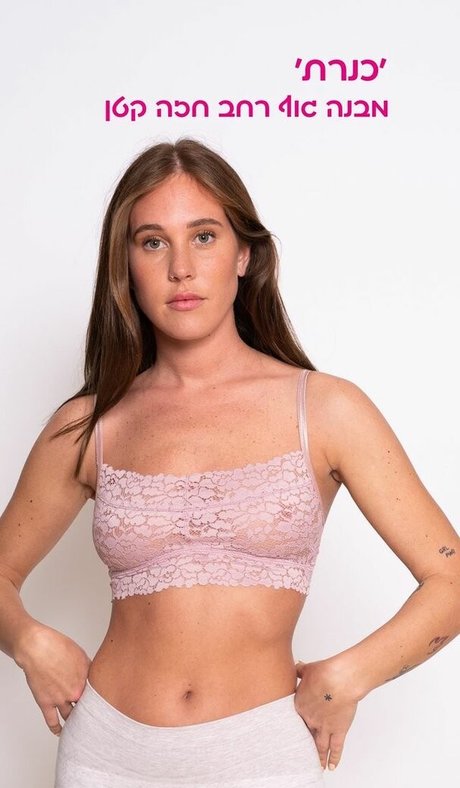 Anna Kourkoulin pretty actress archive