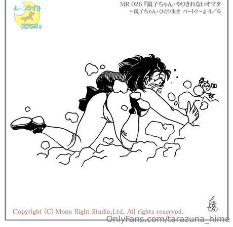 tarazuna hime adult star images