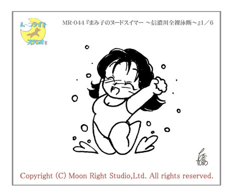 tarazuna hime perfect model archive