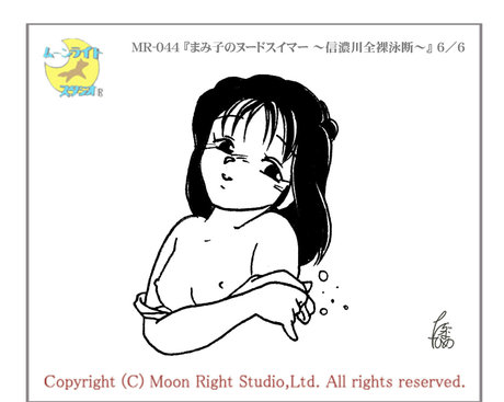 tarazuna hime pretty model photo