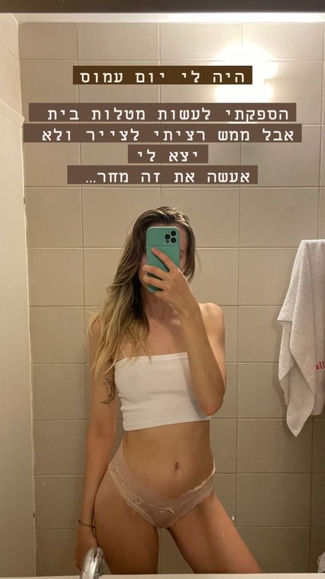 Ella Mooncake model hot pics