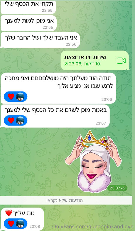 Queenpinkandlove naked star images