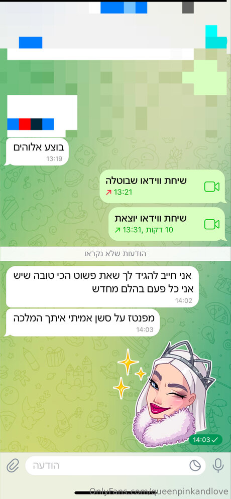 Queenpinkandlove hd model photo