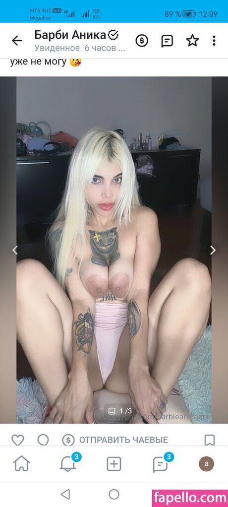 unknown onlyfans hot porn image
