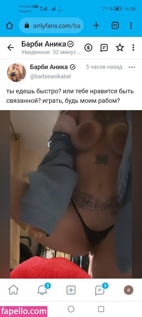 chubby wife onlyfans free porn photo