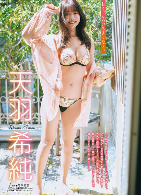 Amau Kisumi_ star hd gallery