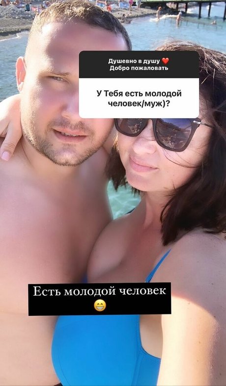 Irina P porn star archive