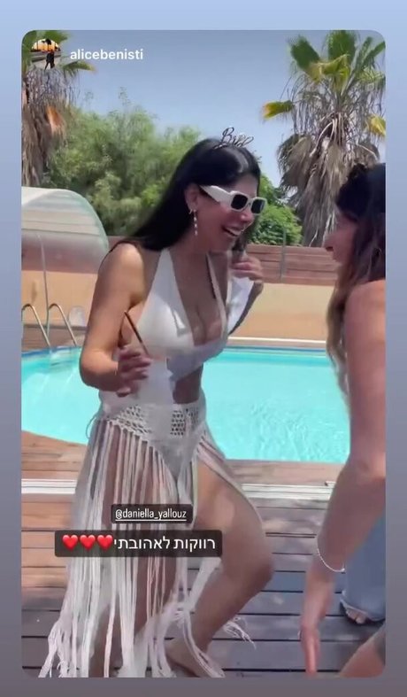 Daniella Yallouz star naked image