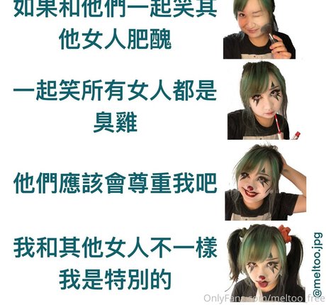 melissa cho chang free best actress pic