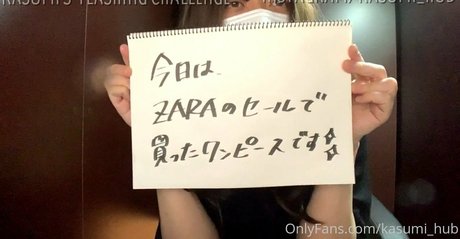 Kasumi Hub perfect model pics