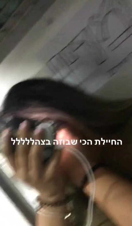 Marin Elbaz model xxx pics