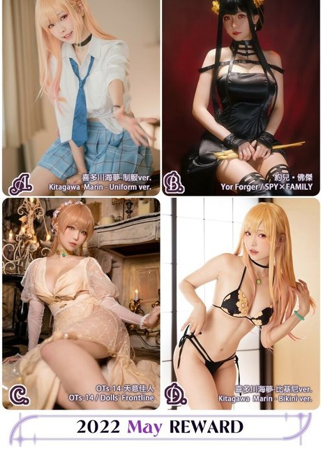 Ely Cosplayer pornstar hot images