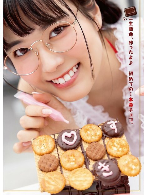 Umi Shinonome xxx pornstar pictures