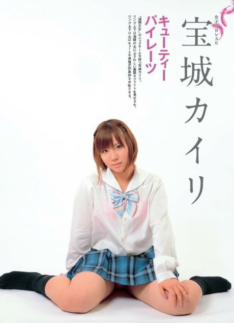 Kairi Sane art actress gallery