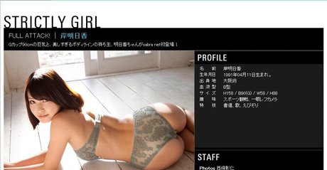 Asuka Kishi xxx model galleries