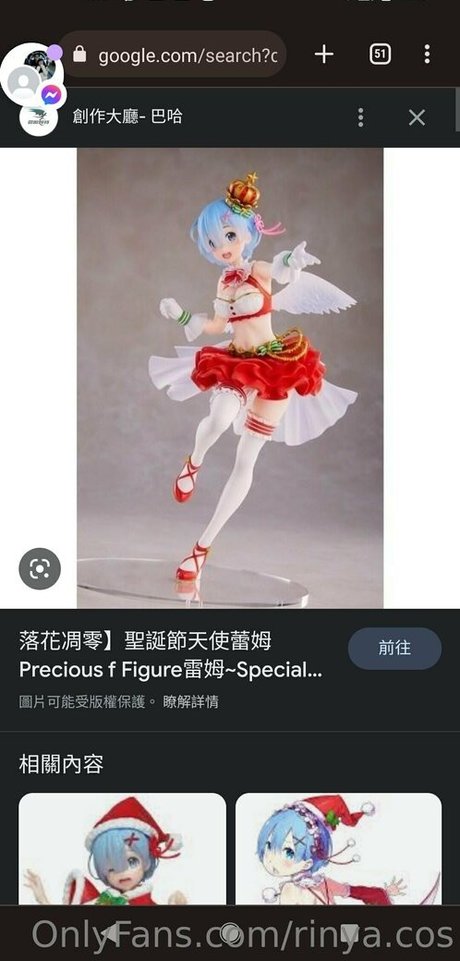 rinya cos model xxx archive