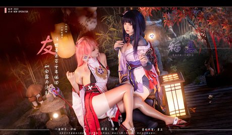 Yimiaojun Nya model hot archive