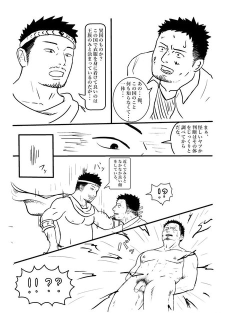 blc113 Quick model image