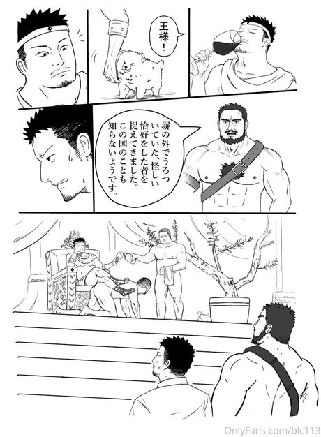 celebrity nude onlyfans nude photo