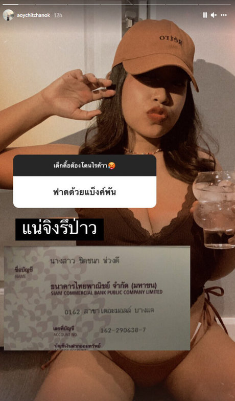 Aoy Chitchanok pornstar hd archive